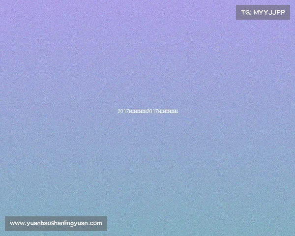 2017全年体育赛事、2017年有什么体育赛事 2017全年体育赛事、2017年有什么体育赛事