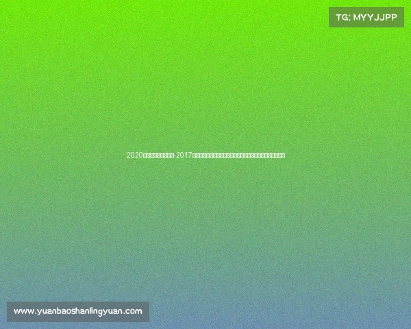 2020中式台球世界锦标赛-2017年全国中式台球超级联赛激情开赛顶尖高手齐聚一堂竞技争冠