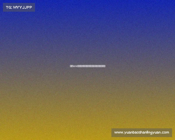 骨龄ww青少年赛事骨龄认证新规筑牢体育公平基石